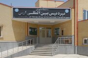 رئیس پردیس بین‌المللی ارس دانشگاه تهران منصوب شد