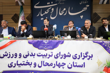 حضور وزیر ورزش و جوانان در شورای تربیت بدنی و ورزش چهارمحال و بختیاری 