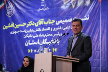 سفر معاون علمی رئیس‌جمهور به کردستان