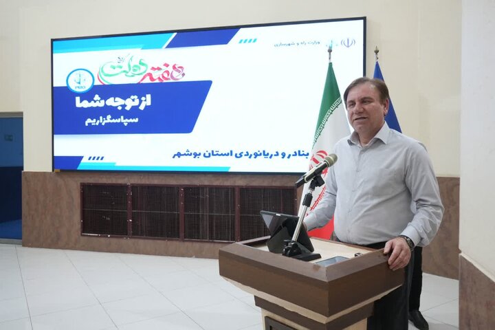 استاندار: بوشهر مستعد تبدیل شدن به نخستین بندر هوشمند کشور است