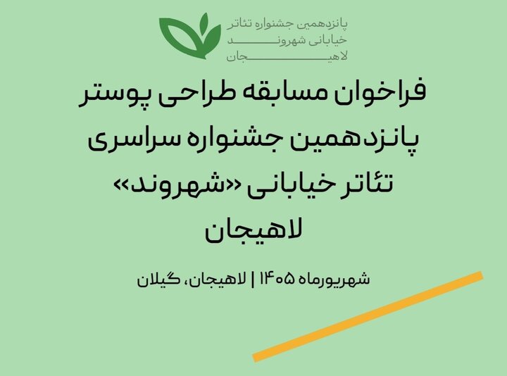 دریافتی دوشنبه