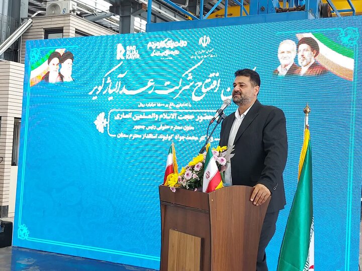 افتتاح یک واحد صنعتی با اشتغالزایی ۳۴۰ نفر با حضور معاون رئیس جمهور در ایوانکی
