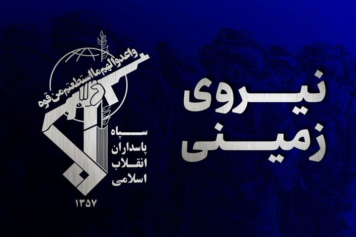 شهادت بسیجی اهل سنت «نادر سارانی سخی» به دست اشرار کوردل