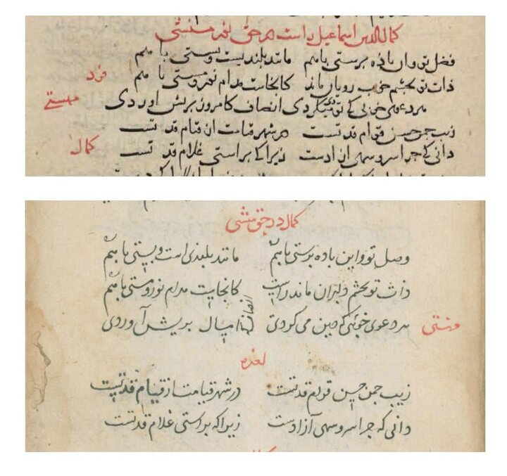 سرگشته چو باد می‌دوم در عالم