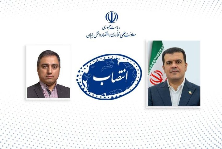 مدیر برنامه ملی حکمرانی علم، فناوری و نوآوری معرفی شد
