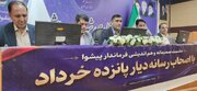 فرماندار پیشوا از افتتاح ۳۳ پروژه در هفته دولت خبر داد