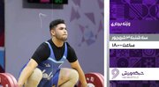 پخش زنده رقابت‌های لیگ برتر وزنه‌برداری
