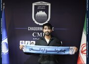 مهاجم سابق پرسپولیس به چادرملو اردکان پیوست