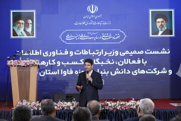 سخنرانی سید ستار هاشمی، وزیر ارتباطات و فناوری اطلاعات در آیین افتتاح  پارک فناوری اطلاعات فولاد شهر