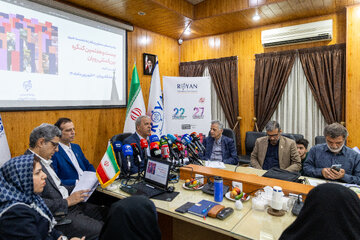 نشست خبری کنگره بین المللی رویان