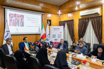 نشست خبری کنگره بین المللی رویان
