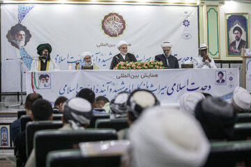 همایش بین‌المللی وحدت اسلامی - سنندج