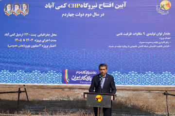 سخنرانی علیرضا عبدالهیان مدیرعامل شرکت توزیع نیروی برق استان اردبیل در مراسم بهره‌برداری از نیروگاه خورشیدی CHP کمی‌آباد اردبیل 