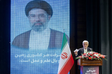 سخنرانی محمدرضا عارف، معاون اول رئیس‌جمهور در همایش شصت و چهارمین سال جایزه البرز