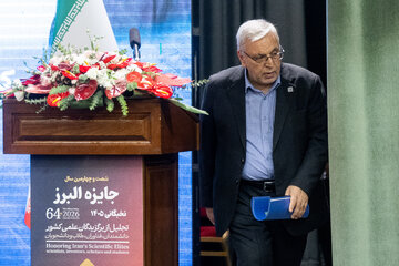 سید محمود رضا آقامیری، رئیس دانشگاه شهید بهشتی در همایش شصت و چهارمین سال جایزه البرز