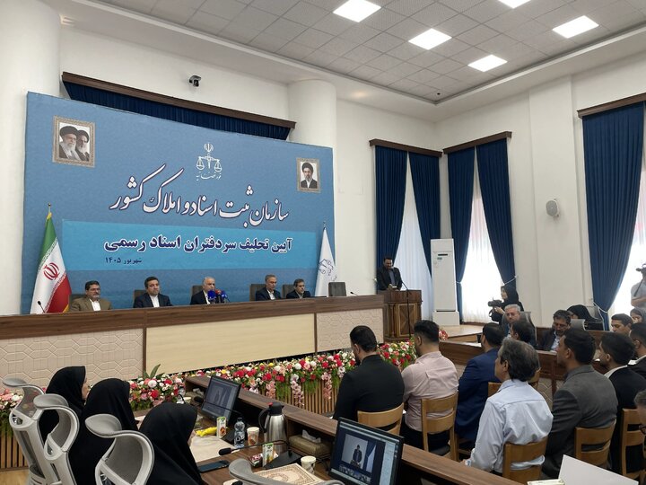 مراسم تحلیف ۵۶۴ سردفتر جدیدالانتصاب برگزار شد
