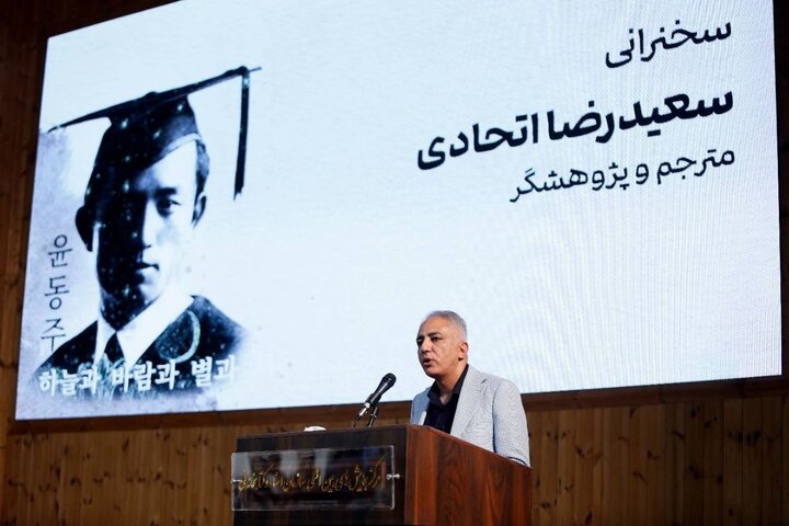 از پیوند شعر ایران و کره تا پاسداری از انسانیت