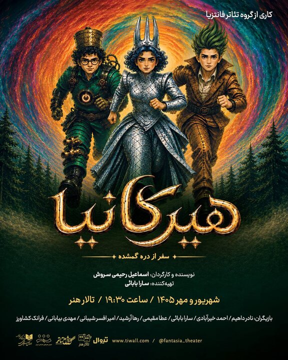 دریافتی دوشنبه و سه شنبه
