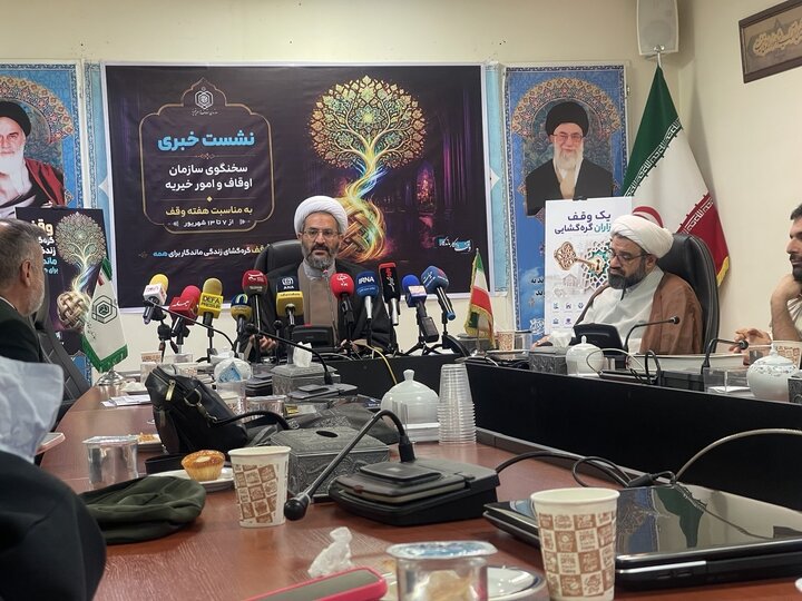 وجود ۲۱۶ هزار موقوفه و یک و نیم میلیون رقبه در کشور