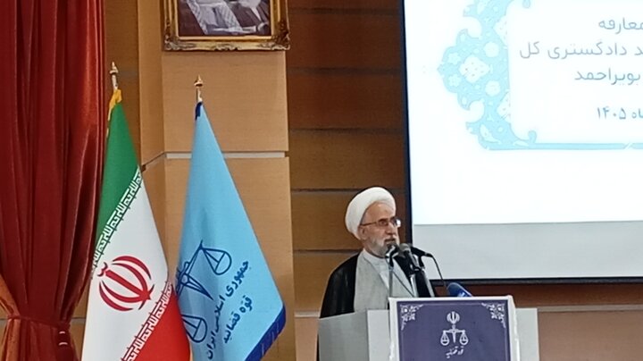 رئیس کل دادگستری کهگیلویه و بویراحمد معارفه شد