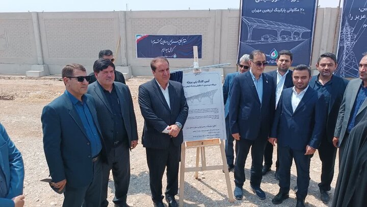 نیروگاه خورشیدی پارکینگ اربعین مهران؛ گامی برای تأمین برق پایدار