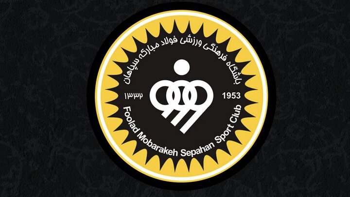 واکنش باشگاه سپاهان به حرکت ناپسند عارف حاجی عیدی