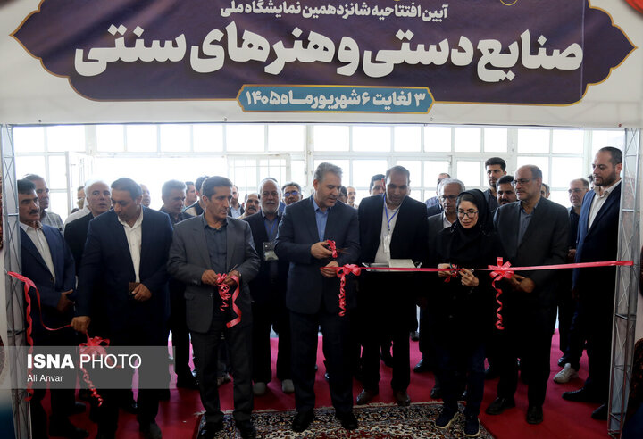 شانزدهمین نمایشگاه ملی صنایع‌ دستی و هنرهای سنتی اردبیل آغاز بکار کرد