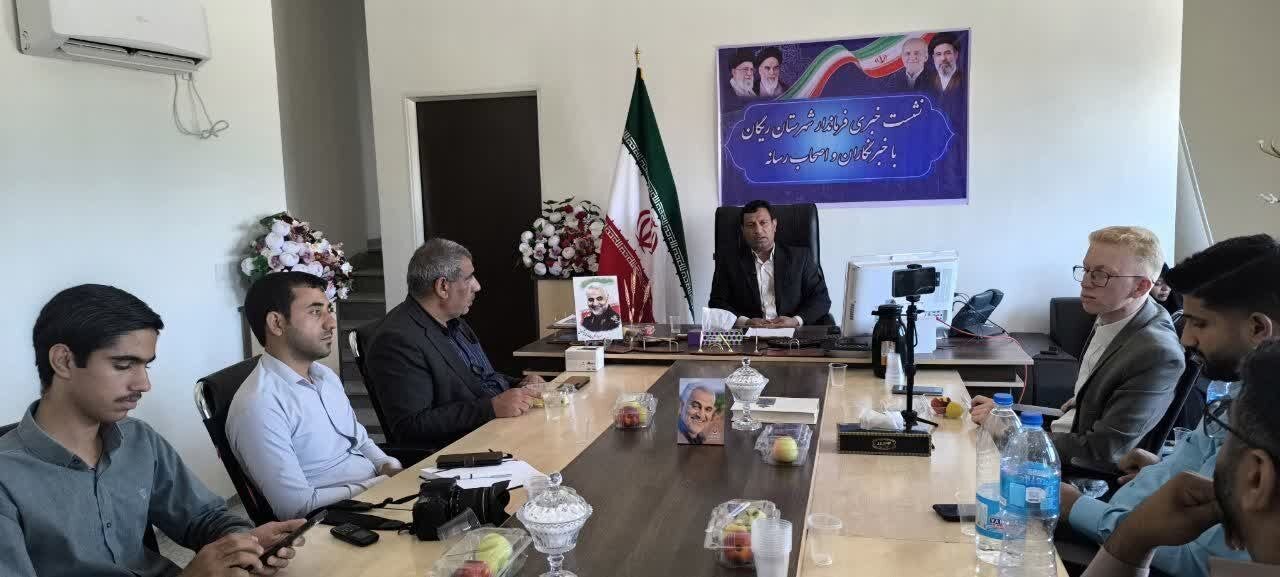 بهره‌برداری از ۶۰ پروژه عمرانی و خدماتی در ریگان/ رسانه‌ها رکن مهم در مقابله با جنگ شناختی