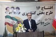 افتتاح ۱۶ پروژه کشاورزی با سرمایه‌گذاری ۵۶۰۰ میلیارد ریالی در قم