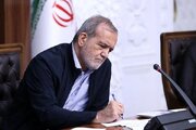پذیرش برگزیدگان المپیادهای جغرافیا و علوم زمین بدون کنکور ابلاغ شد