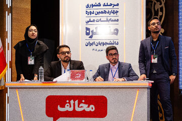 اختتامیه چهاردهمین دوره مسابقات ملی مناظره دانشجویان - اصفهان