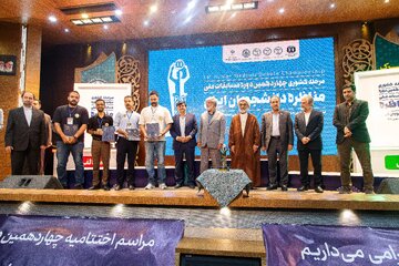 اهدا مدال اخلاق به تیم دانشجویان استان زاهدان 