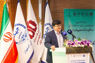 سخنرانی سیدعبدالحمید احمدی،‌ قائم مقام رییس جهاددانشگاهی و معاون پشتیبانی و مدیریت منابع  در اختتامیه چهاردهمین دوره مسابقات ملی مناظره دانشجویان - اصفهان در اختتامیه چهاردهمین دوره مسابقات ملی مناظره دانشجویان - اصفهان