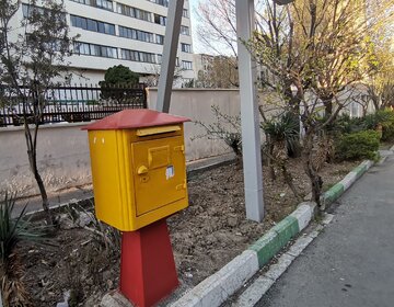 صندوق‌های پست یواش یواش فراموش شدند