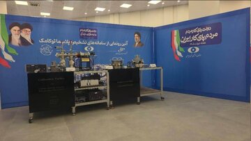 رونمایی و بهره‌برداری از 4 دستاورد دانش‌بنیان سازمان انرژی