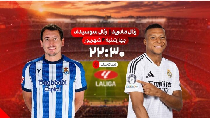 گزارشی از پخش زنده مسابقات ورزشی در تلویزیون