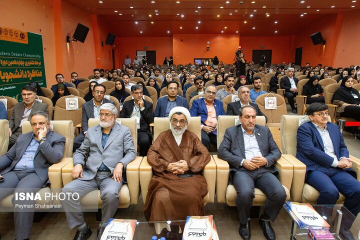 آیین اختتامیه چهاردهمین دوره کشوری مسابقات ملی مناظره دانشجویان ایران