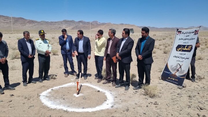 کلنگ‌زنی کارخانه تولید شمش سرب در شهرستان زرند