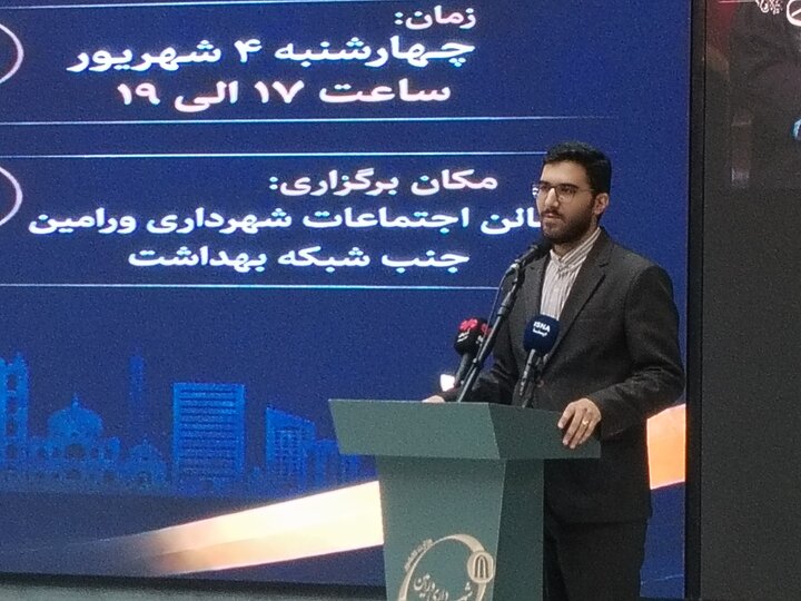 مراسم تجلیل از سمن‌های جوانان ورامین برگزار شد