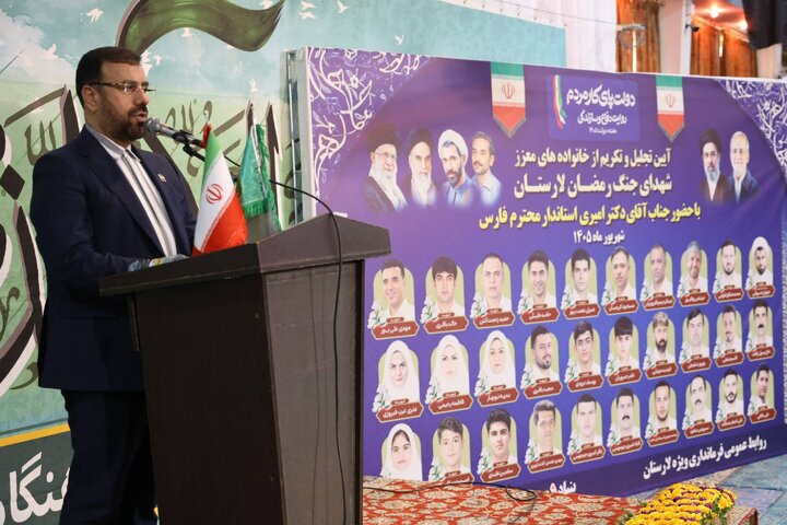 استاندار فارس: اصالت فرهنگی و باورهای دینی، پشتوانه مقاومت و وحدت مردم لارستان است