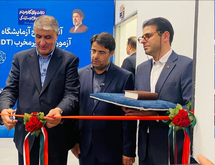 رونمایی و بهره‌برداری از 4 دستاورد دانش‌بنیان سازمان انرژی
