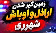 دستگیری اراذل و اوباش سطح یک در محله ۱۳ آبان شهرری