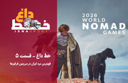 عملکرد تیم ملی کشتی آزاد جوانان زیر ذره‌بین خط داغ