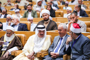 چهلمین کنفرانس بین‌المللی وحدت اسلامی