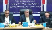صدور کارنامه ارزشیابی سالانه برای دانشجو معلمان
