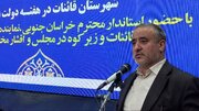 راه‌آهن و مرز دو ظرفیت مهم در تقویت ارتباطات اقتصادی و تجاری استان هستند 
