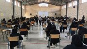 پذیرش دانشجو در پردیس بین‌الملل دانشگاه شریف