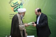 امضای تفاهم‌نامه همکاری جهاد دانشگاهی با بنیاد بین‌المللی امامت