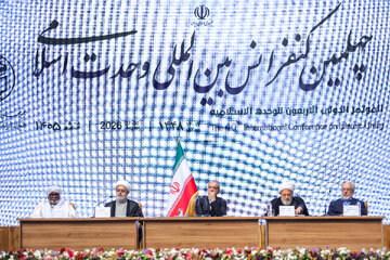 چهلمین کنفرانس بین‌المللی وحدت اسلامی