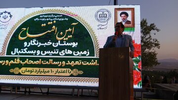 شهردار تویسرکان: خبرنگاران مسیر خدمت به مردم را برای مسئولان روشن می‌کنند